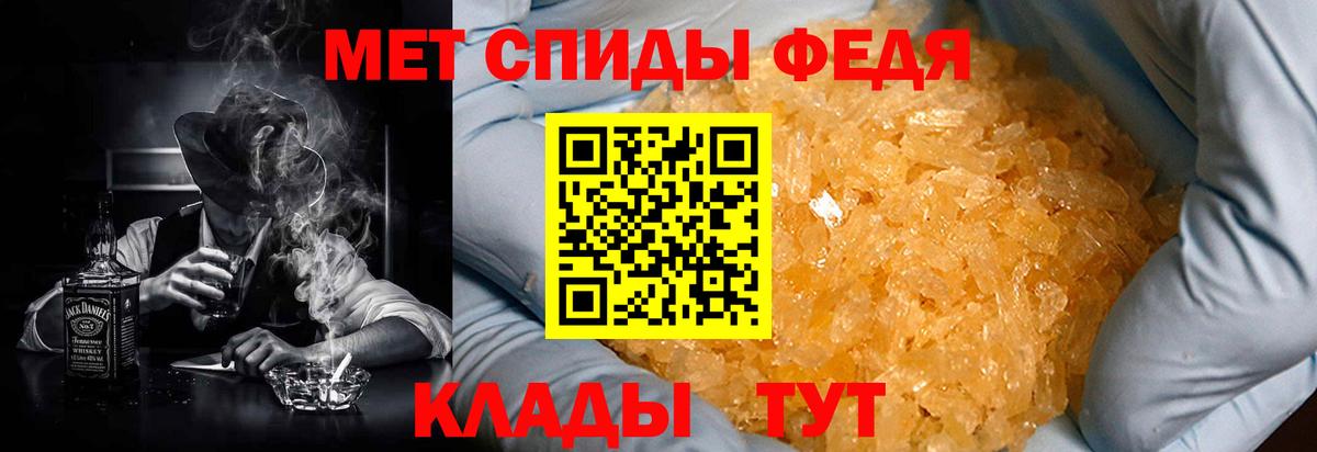 Амфетамин VHQ  Amphetamine  Назарово  Вход с VPN  АМФЕТАМИН 