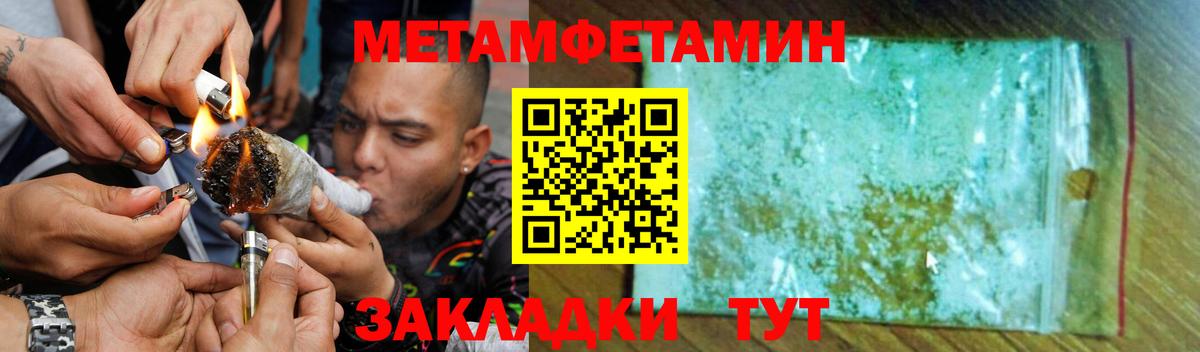 АМФ 98% Назарово