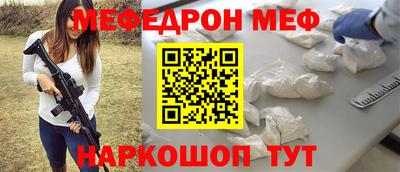 СК Гусиноозёрск