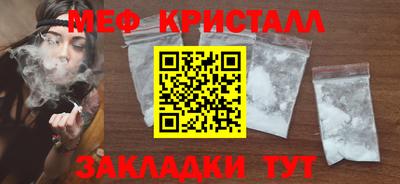мефедрон Донской