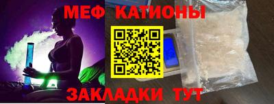 мефедрон Донской