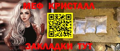 мефедрон Донской