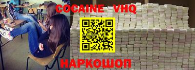 кокаин колумбия Донецк