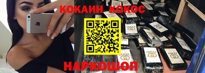 мефедрон Донской
