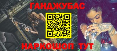 СК Гусиноозёрск