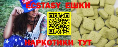 mdma Гусев