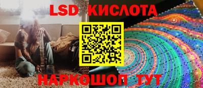 СК Гусиноозёрск