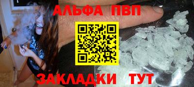 СК Гусиноозёрск