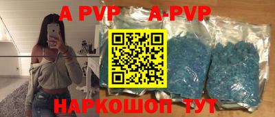 СК Гусиноозёрск