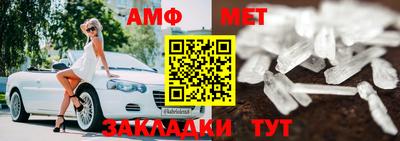 СК Гусиноозёрск