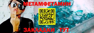 мефедрон Донской
