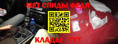 мефедрон Донской