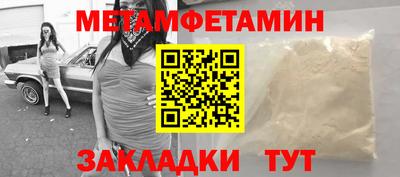 мефедрон Донской