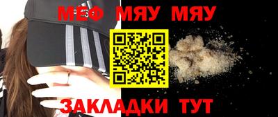 mdma Гусев
