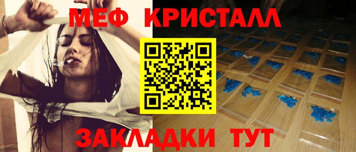 Назарово  Мефедрон 4 MMC  Вход с VPN 
