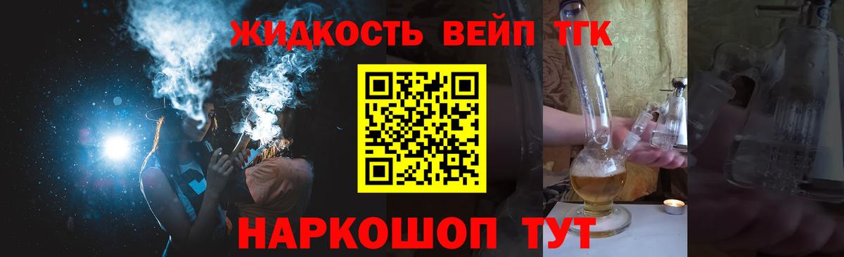 Дистиллят ТГК Wax Назарово