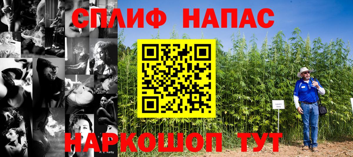 Марихуана VHQ  Вход с VPN  МАРИХУАНА тримм  Назарово  Бошки марихуана AK-47  Канабис Amnesia 