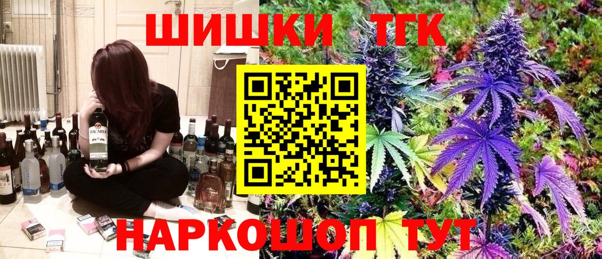 МАРИХУАНА SATIVA & INDICA Назарово